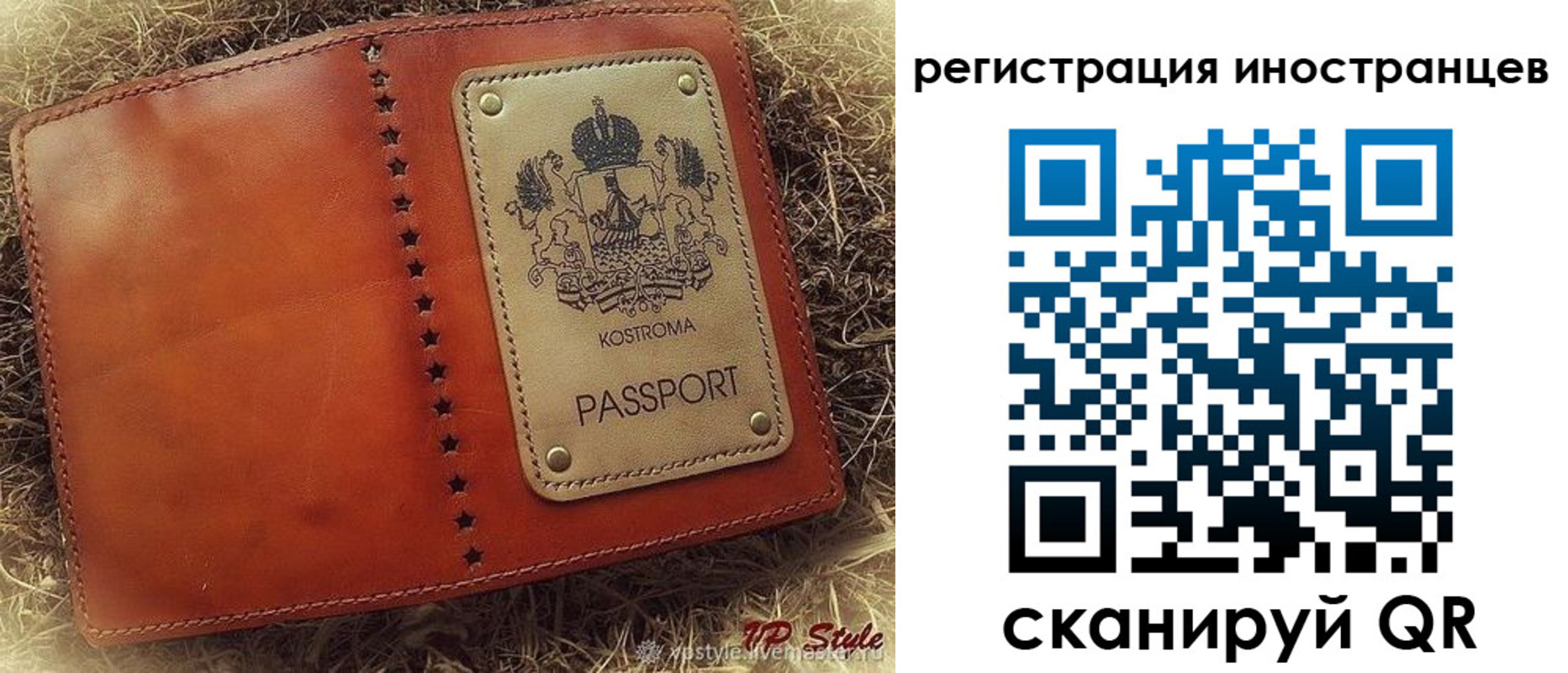 прописка гарантия в Пушкино